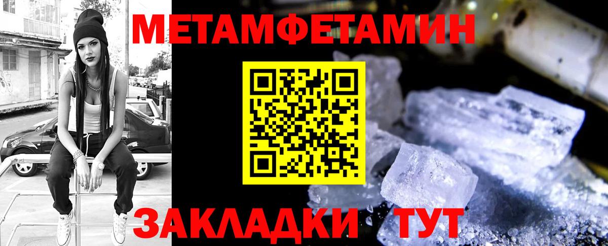 АМФ Розовый Нягань
