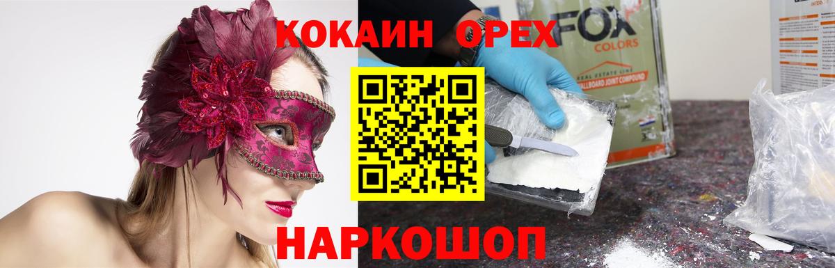 Кокаин Эквадор Нягань