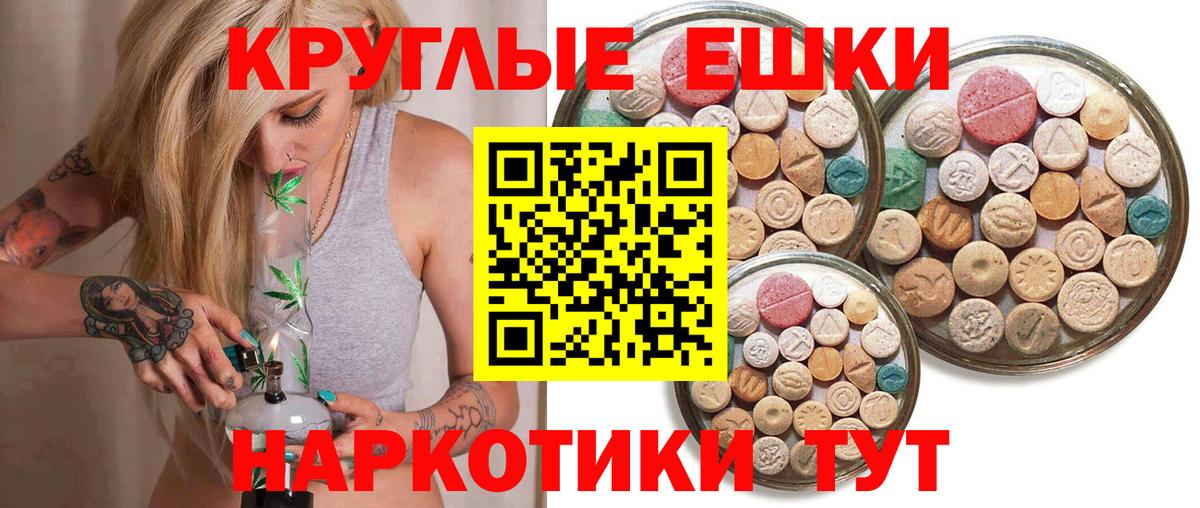 Меф кристаллы  ГАШИШ  APVP СК кристаллы  КОКАИН  Экстази  MDMA  Нягань  Каннабис  НБОМе  ГАШИШ  Вход с VPN 