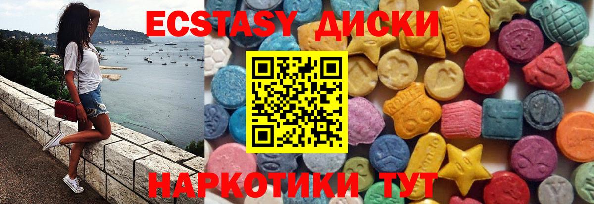 Экстази Punisher Нягань