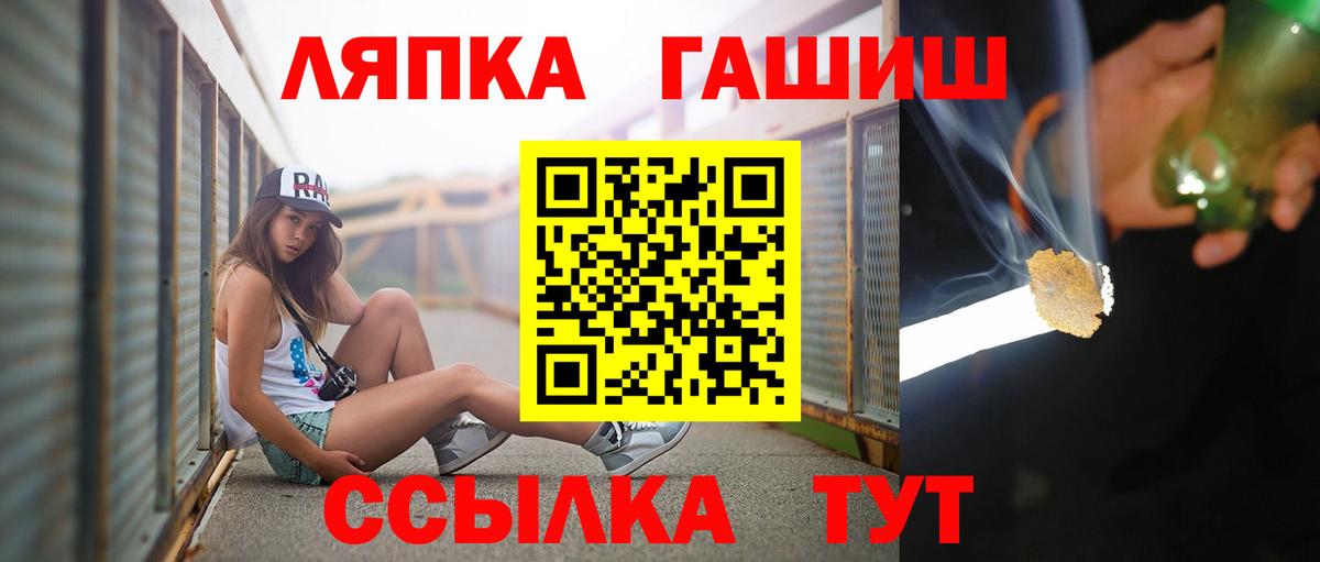 ГАШ Cannabis  ГАШ hashish  Нягань  Вход с VPN 