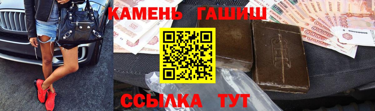 Гашиш Изолятор Нягань
