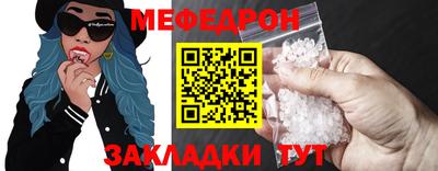 мяу мяу мука Нальчик