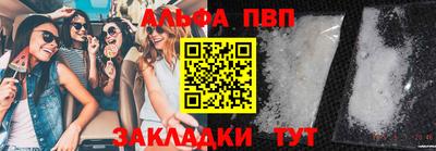 первитин Наро-Фоминск