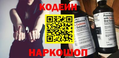 первитин Наро-Фоминск