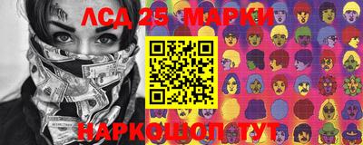 первитин Наро-Фоминск