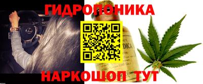первитин Наро-Фоминск