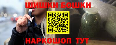 первитин Наро-Фоминск
