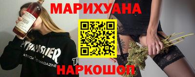 первитин Наро-Фоминск