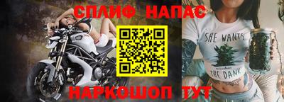 первитин Наро-Фоминск