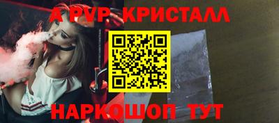 крисы Нарткала