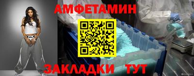 первитин Наро-Фоминск