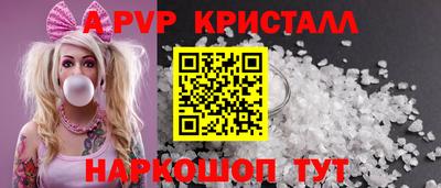 первитин Наро-Фоминск