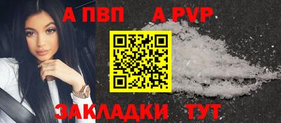 первитин Наро-Фоминск