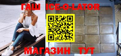 первитин Наро-Фоминск