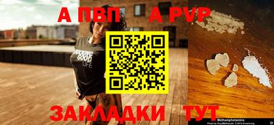крисы Нарткала