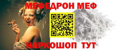 первитин Наро-Фоминск