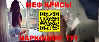 первитин Наро-Фоминск