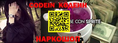 первитин Наро-Фоминск
