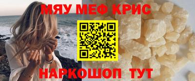 первитин Наро-Фоминск