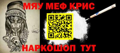 крисы Нарткала