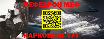 мяу мяу мука Нальчик