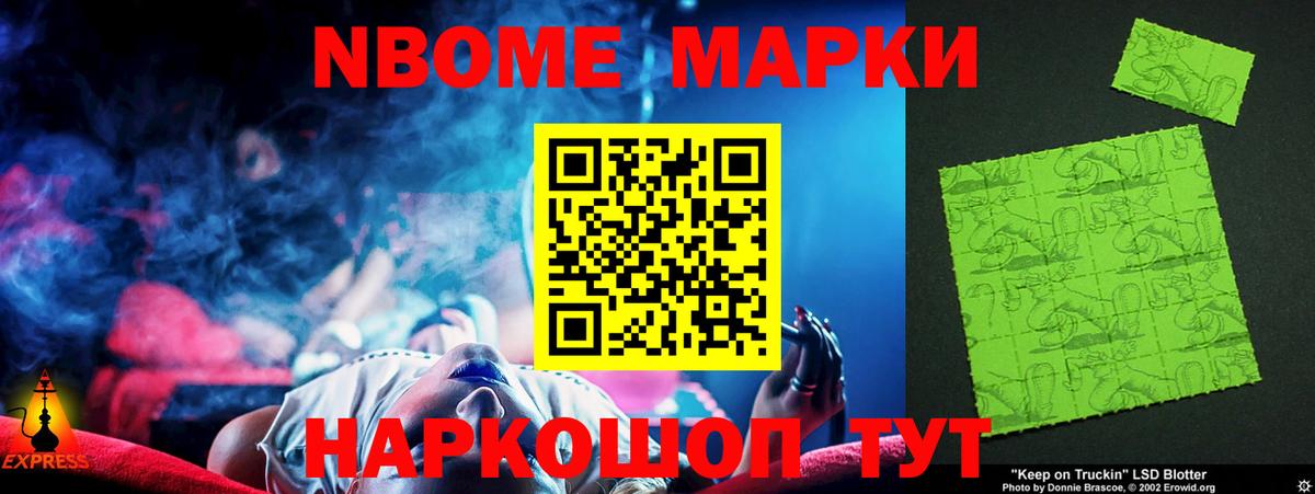 ЛСД экстази кислота  LSD-25 экстази ecstasy  Вход с VPN  Нягань 