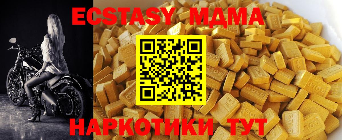 МДМА молли Нягань