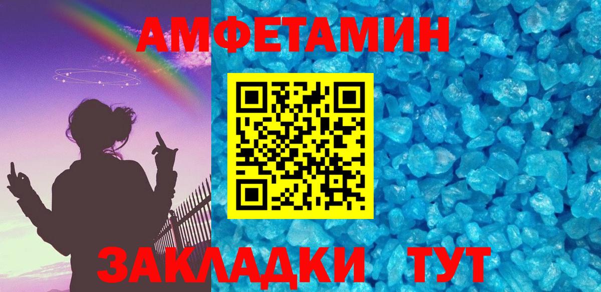 Первитин винт  Вход с VPN  Нягань 