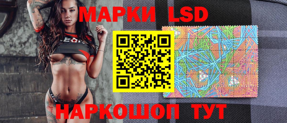 Марки 25I-NBOMe  где можно купить   Вход с VPN  Нягань  Марки 25I-NBOMe 1,5мг 