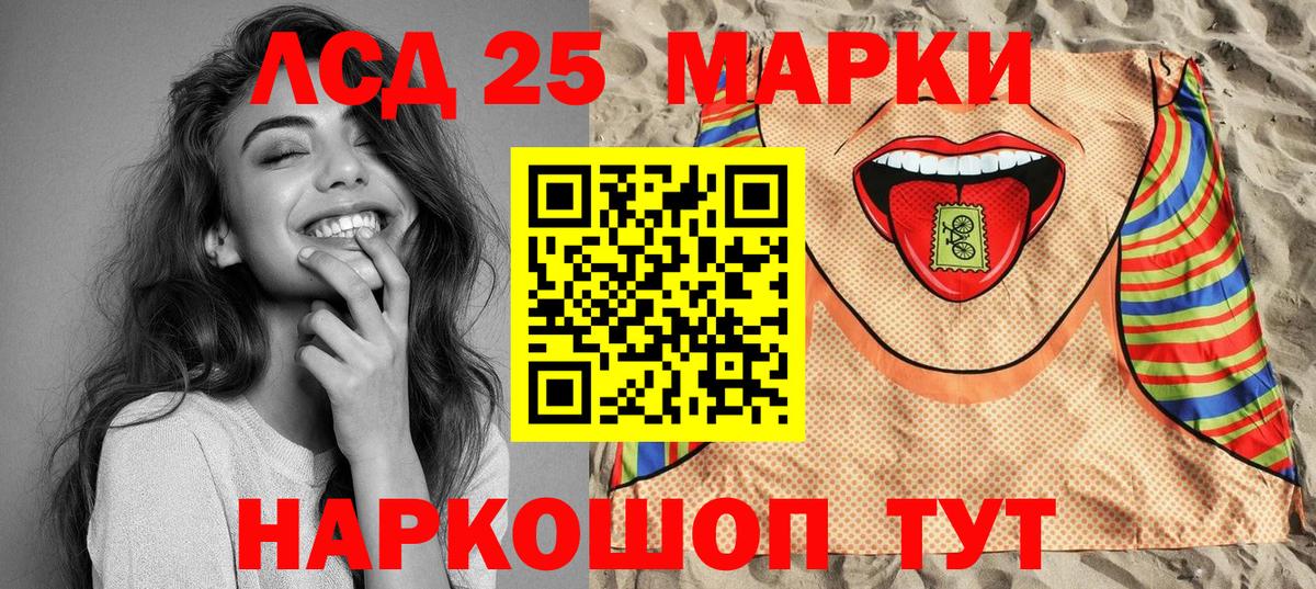 Наркотические марки 1,5мг Нягань