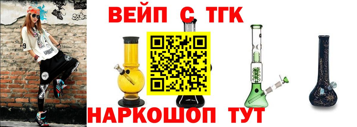 Дистиллят ТГК гашишное масло Нягань